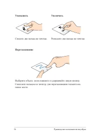 Страница 36