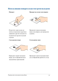 Страница 39