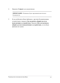 Страница 63
