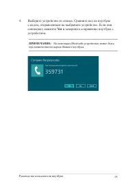 Страница 65