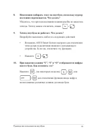 Страница 95