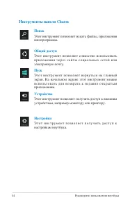 Страница 44