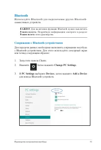 Страница 51