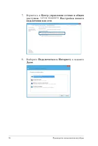 Страница 56