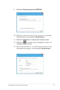 Страница 57