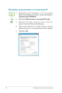 Страница 58