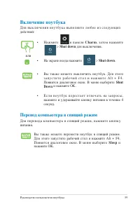 Страница 59