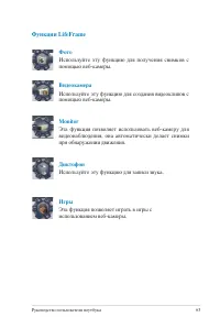 Страница 63