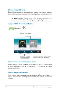 Страница 64