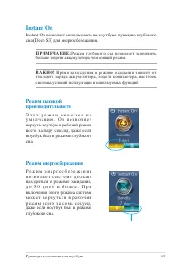 Страница 65
