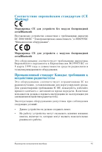 Страница 91