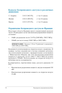 Страница 92