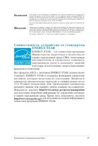 Страница 99