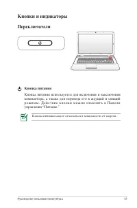 Страница 45