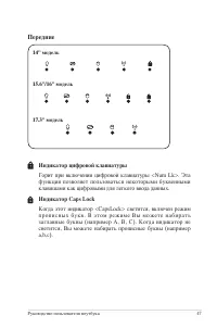 Страница 47