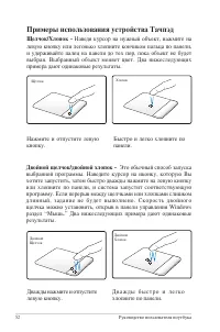 Страница 52