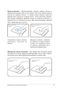 Страница 53