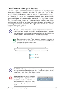 Страница 57