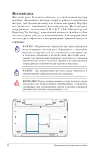 Страница 58