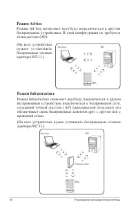 Страница 64