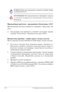 Страница 80