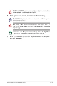 Страница 81