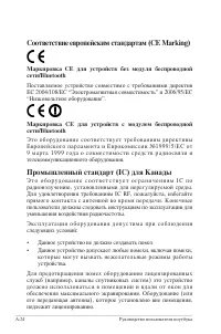 Страница 94