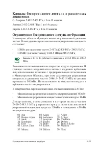 Страница 95
