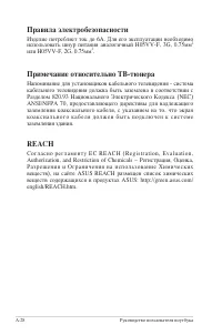 Страница 98