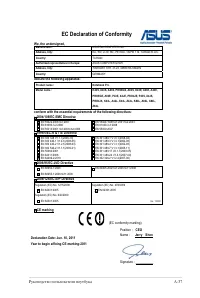 Страница 112