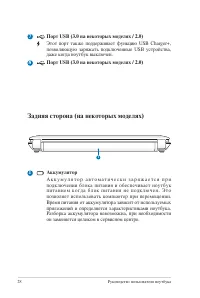 Страница 28