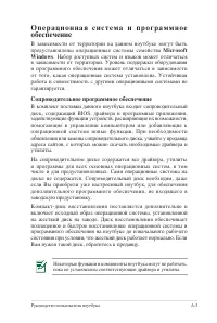 Страница 78