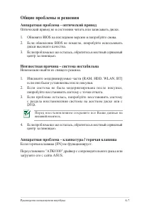 Страница 82