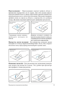 Страница 55