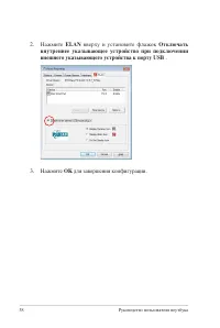 Страница 58