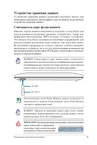 Страница 59