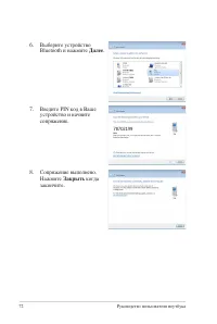 Страница 72