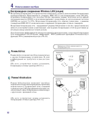 Страница 52