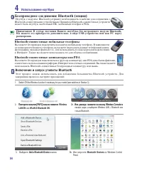Страница 54