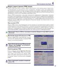 Страница 55