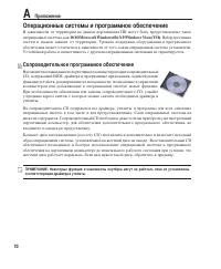 Страница 64