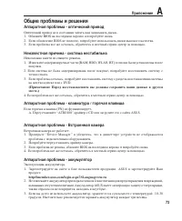 Страница 67