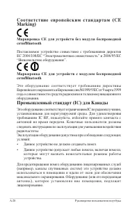 Страница 103