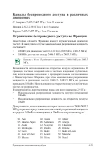 Страница 104
