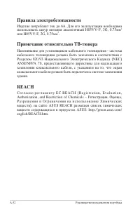 Страница 107