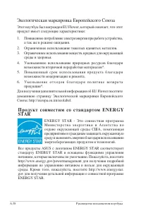 Страница 113