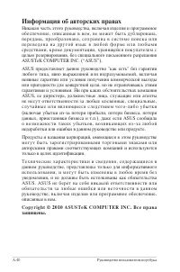 Страница 115