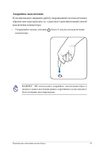 Страница 37
