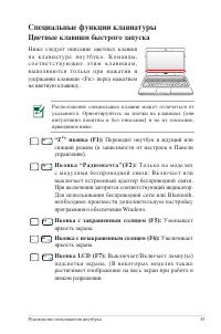 Страница 41