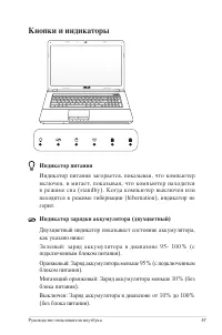 Страница 47